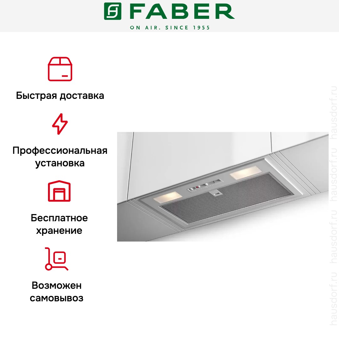  Faber INKA SMART C LG A70