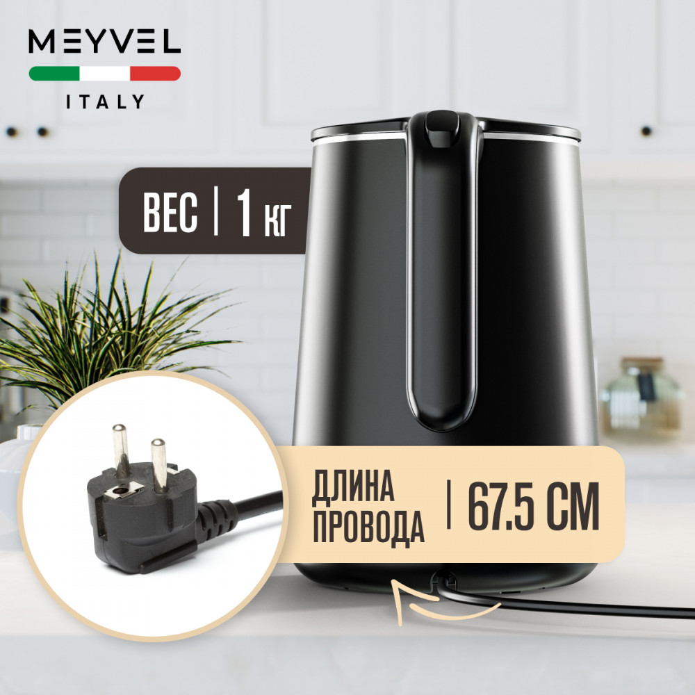 Электрический чайник Meyvel MKE-04T (Black)