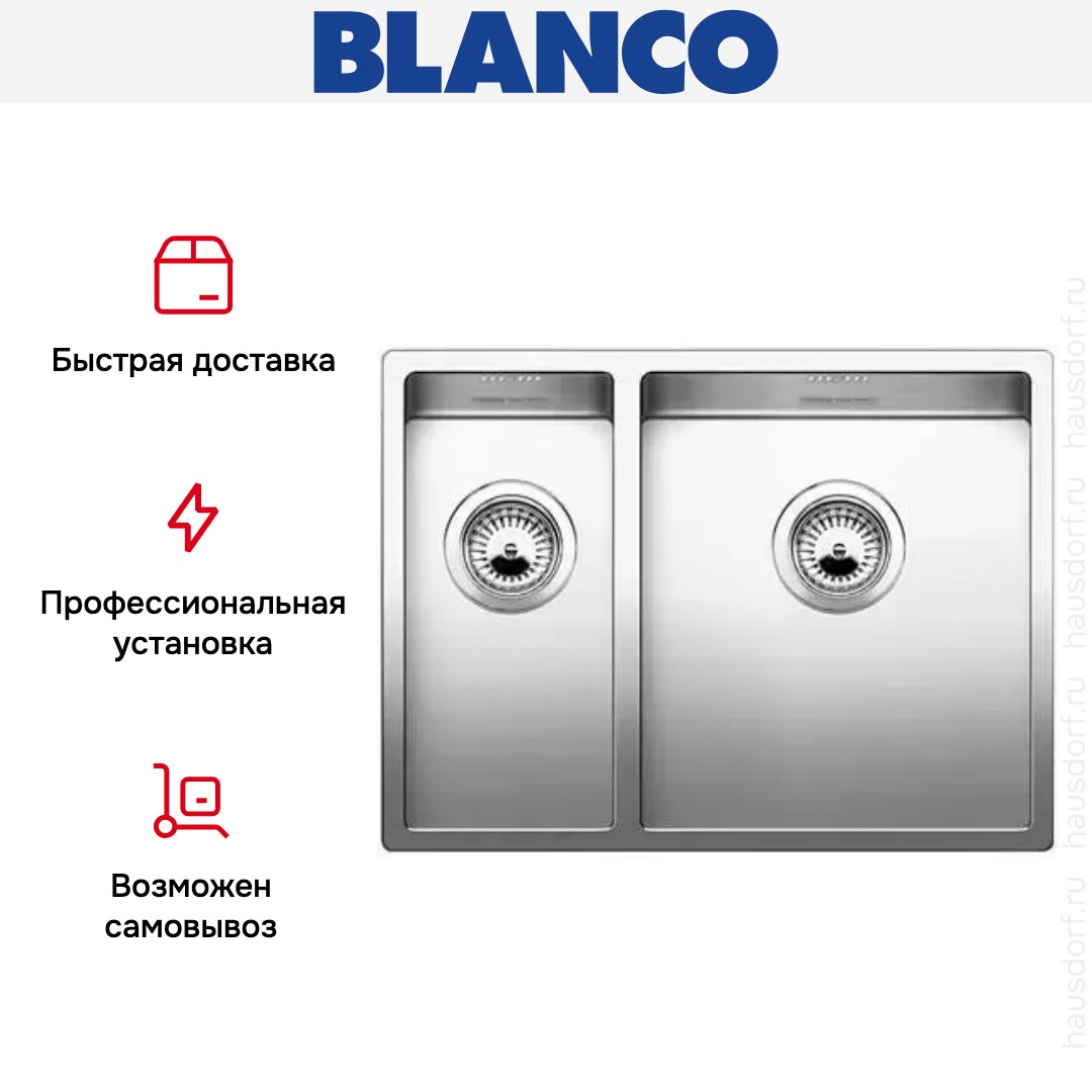 Мойка Blanco Claron 340/180-U чаша справа нержавеющая сталь