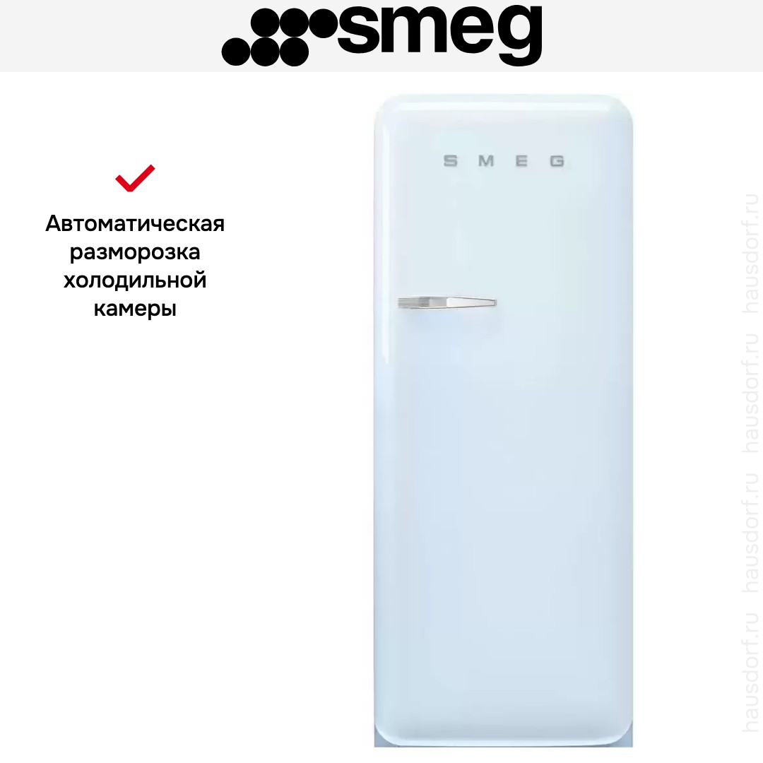 Холодильник Smeg FAB28RPB5