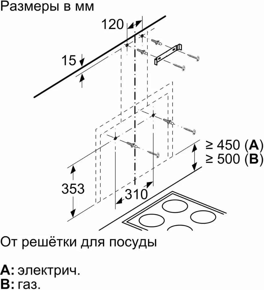 Вытяжка Bosch DWF65AJ20T