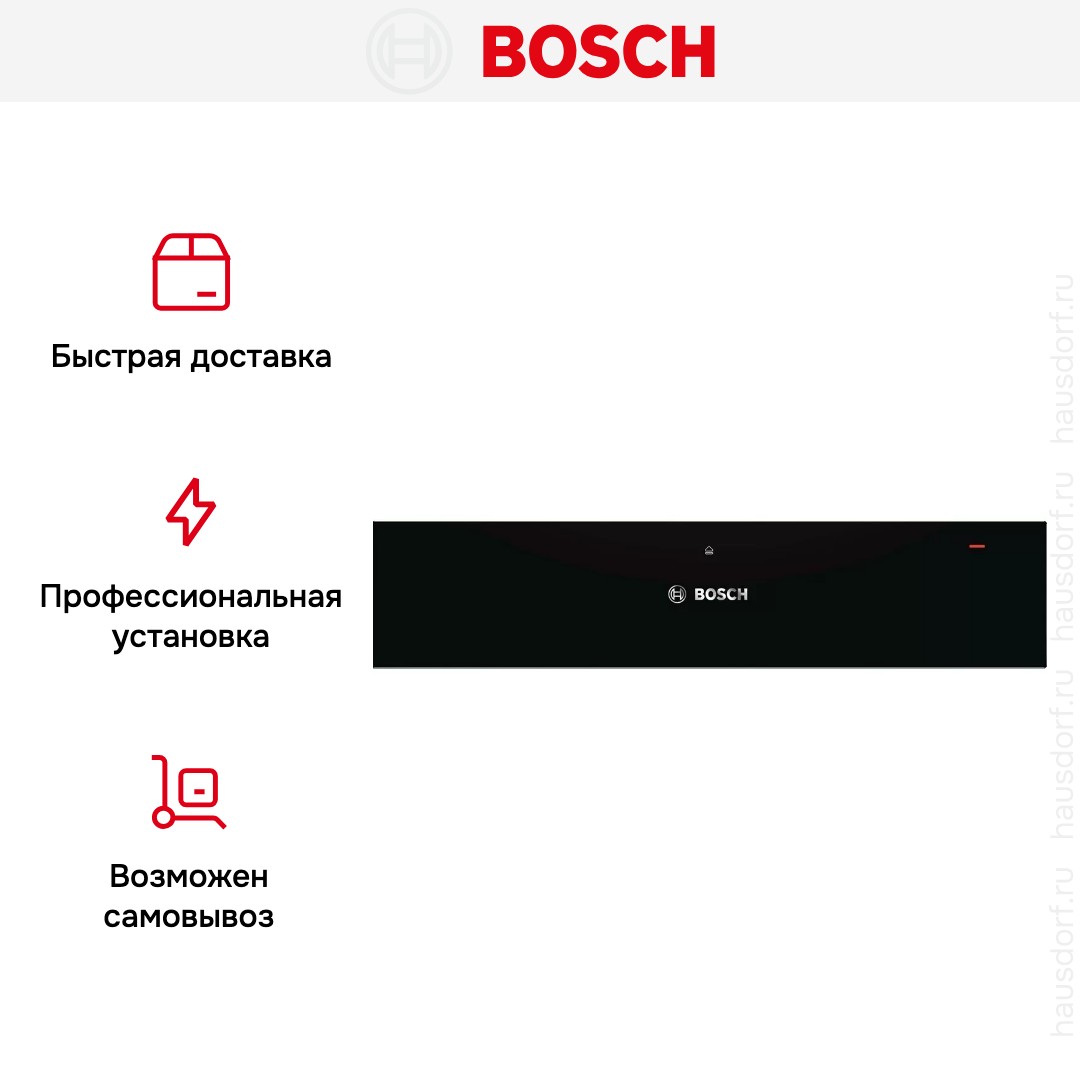 Подогреватель посуды Bosch BIC630NB1