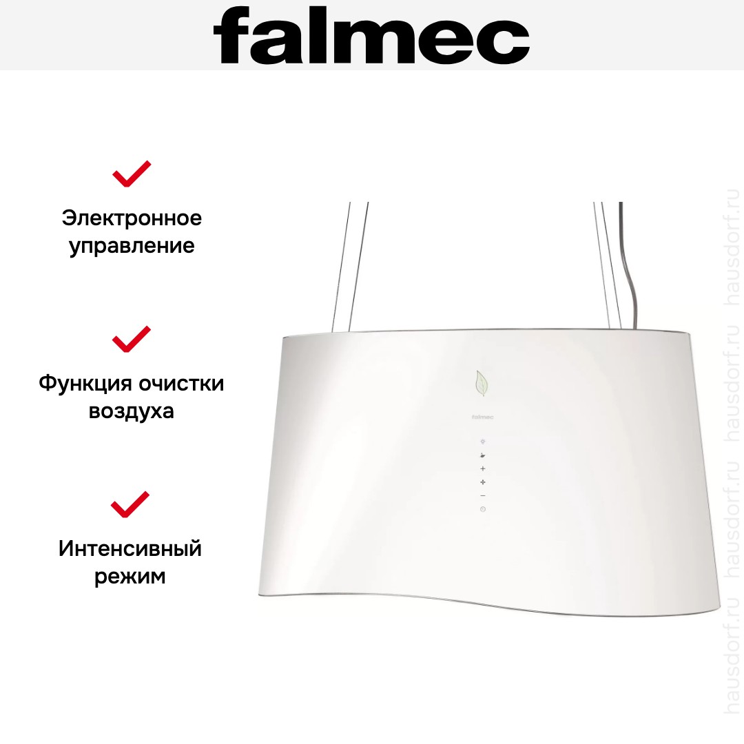  Falmec Mare isola 66 (450) (с системой E.ion) ECP white