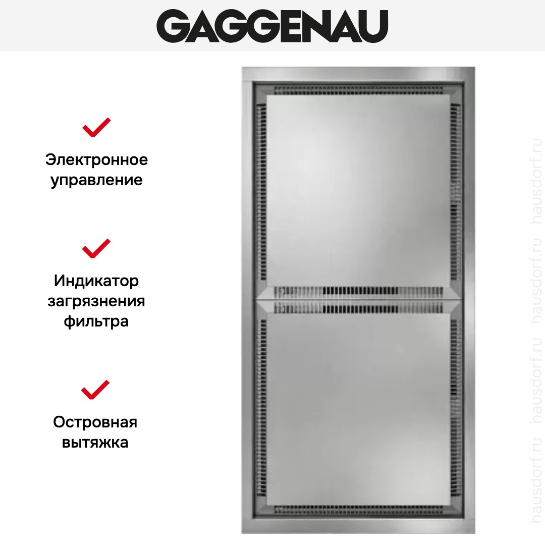  Gaggenau AC 402-181