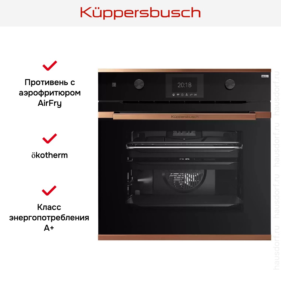  Kuppersbusch BP 6381.0 S7 Copper
