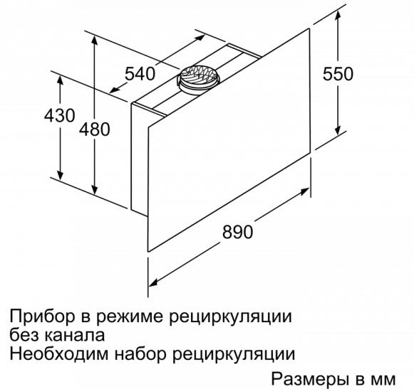 Вытяжка для настенного монтажа BOSCH DWF97RV60