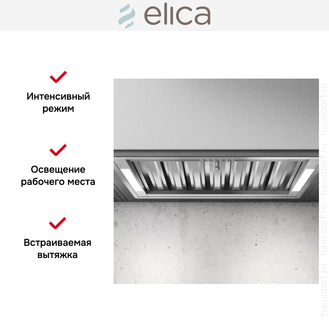  Elica CT35 PRO IX/A/120