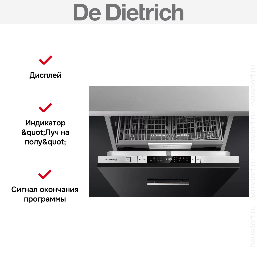  De Dietrich DCJ532DQX