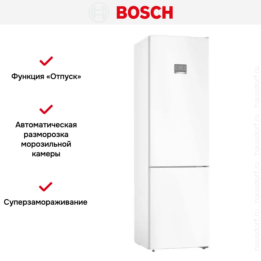 Холодильник с нижней морозильной камерой BOSCH KGN39AW32R