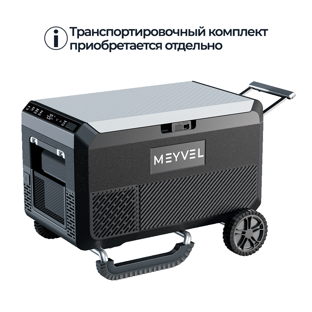 Автохолодильник Meyvel AF-PRO41