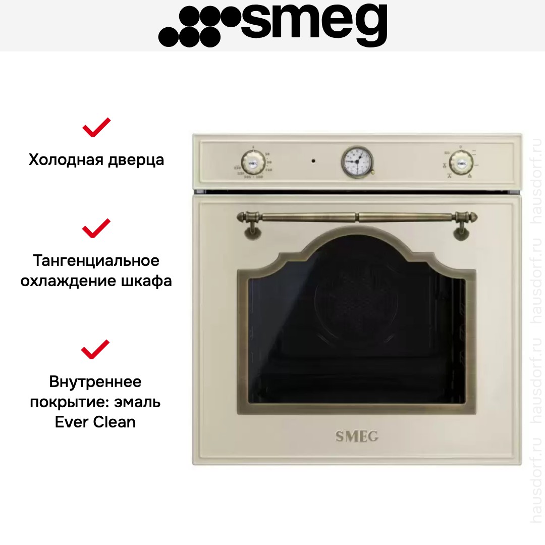  Smeg SF700PO