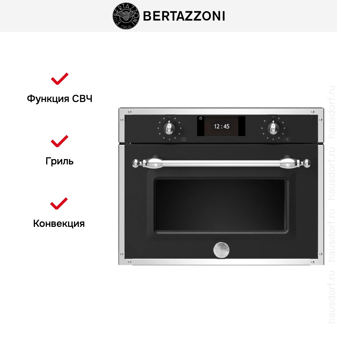  Bertazzoni F457HERMWTNE