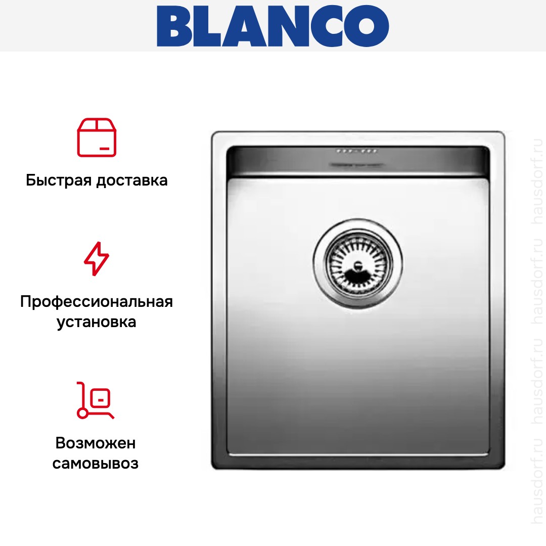  Blanco Claron 340-U нержавеющая сталь