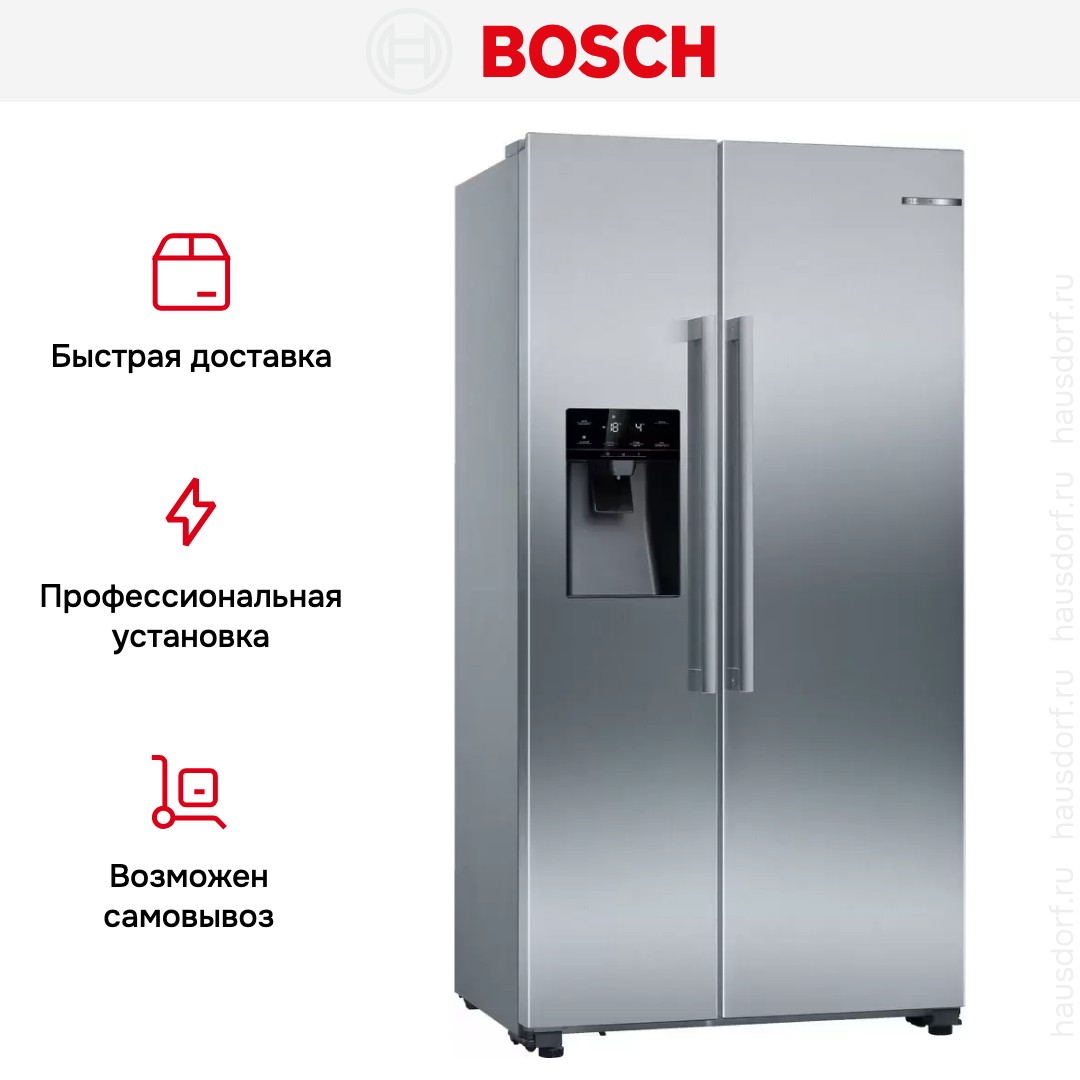 Холодильник Side-by-Side Bosch KAI93VI304