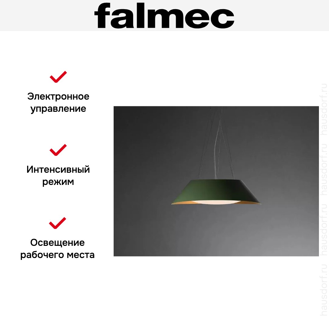  Falmec VOGUE GREEN