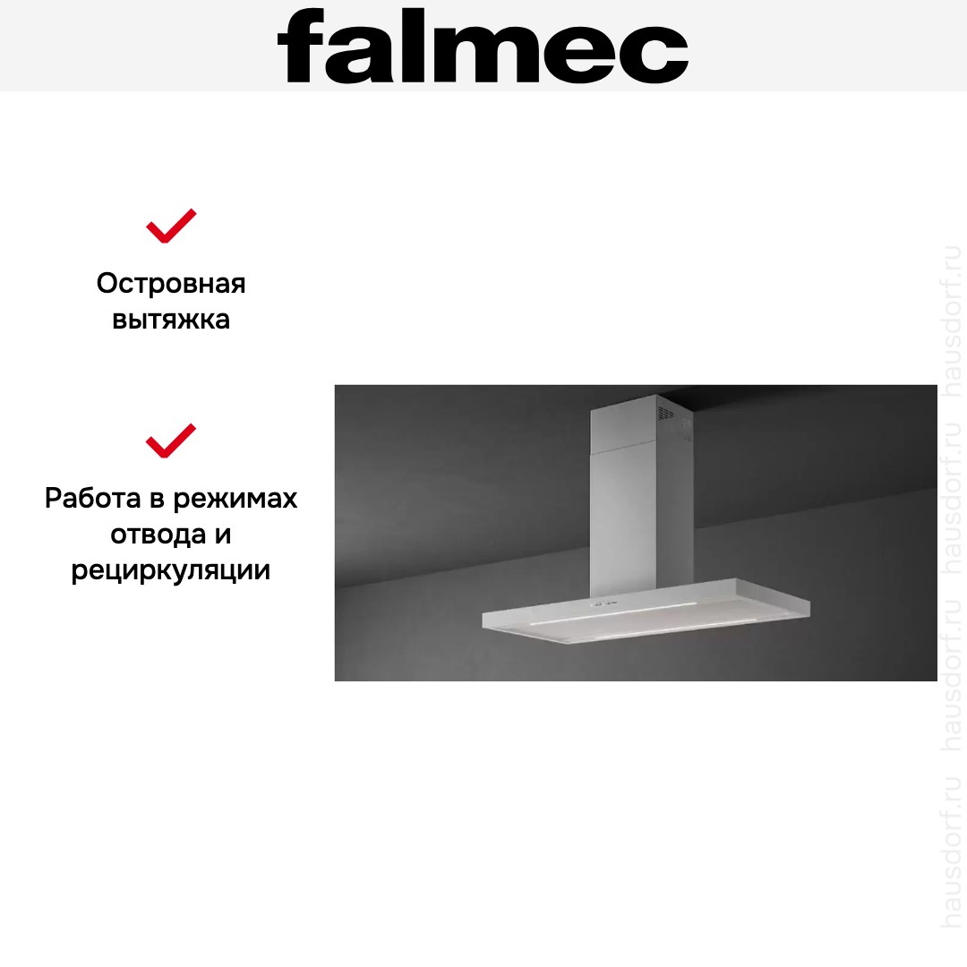  Falmec PLANE ISOLA WHITE 120 PLUS