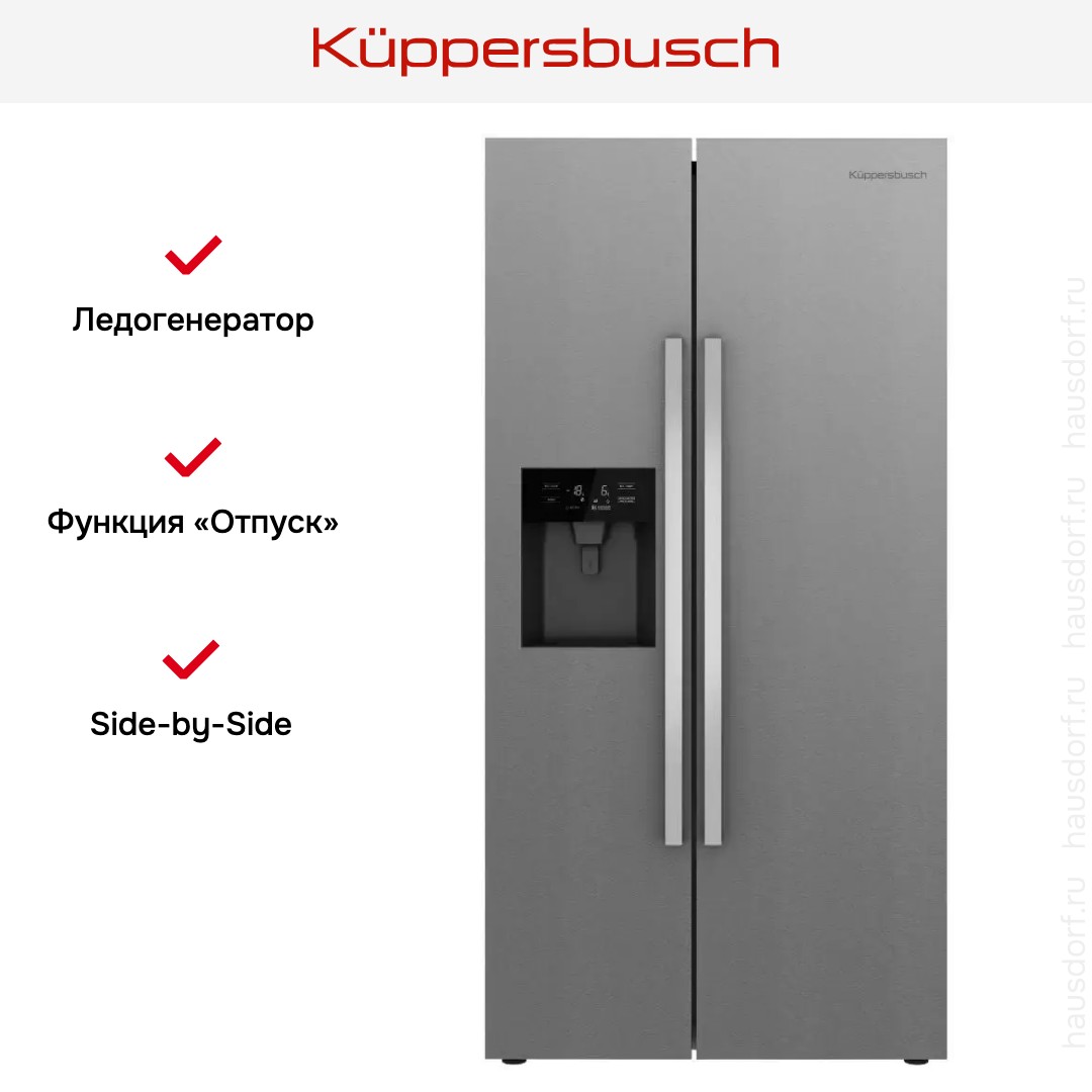 Холодильник Kuppersbusch FKG 9501.0 E