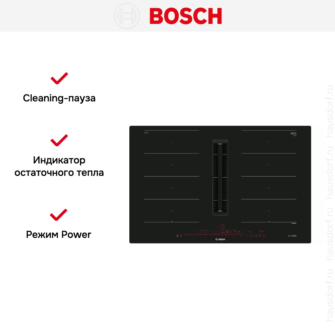 Индукционная варочная панель с интегрированной вытяжкой BOSCH PXX821D66E