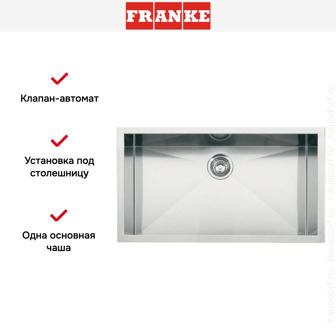  Franke PPX 110-72