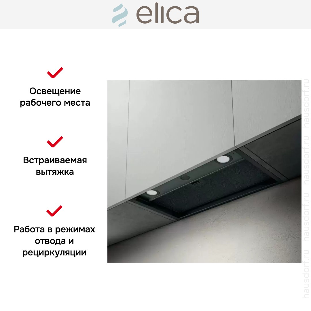  Elica BOXIN LX/BL MAT/A/60