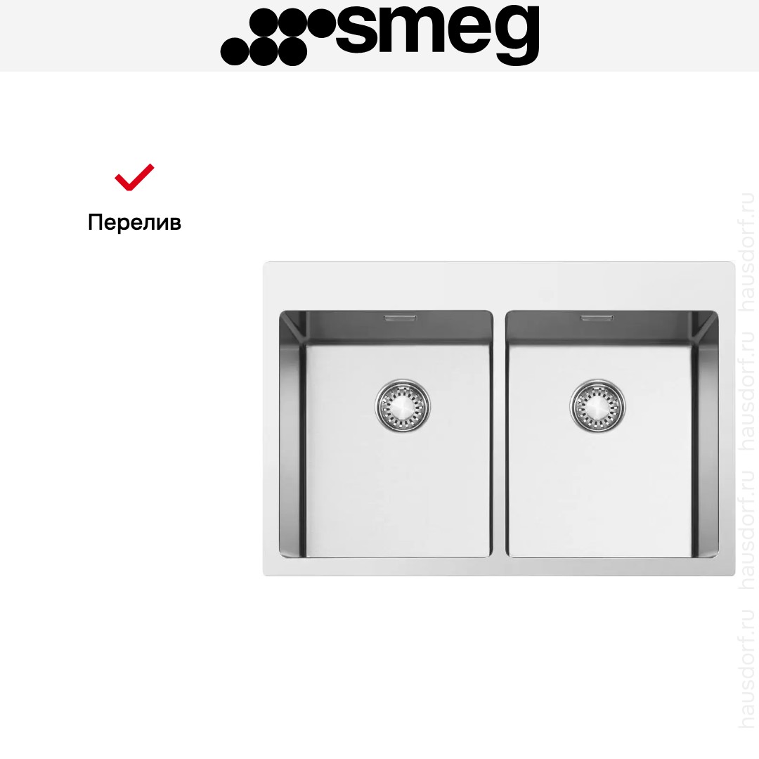 Мойка Smeg VR12S3434RS