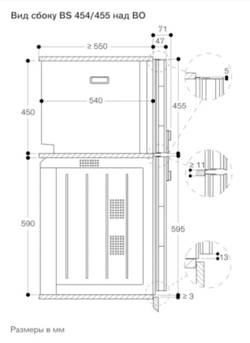  Gaggenau BS455111