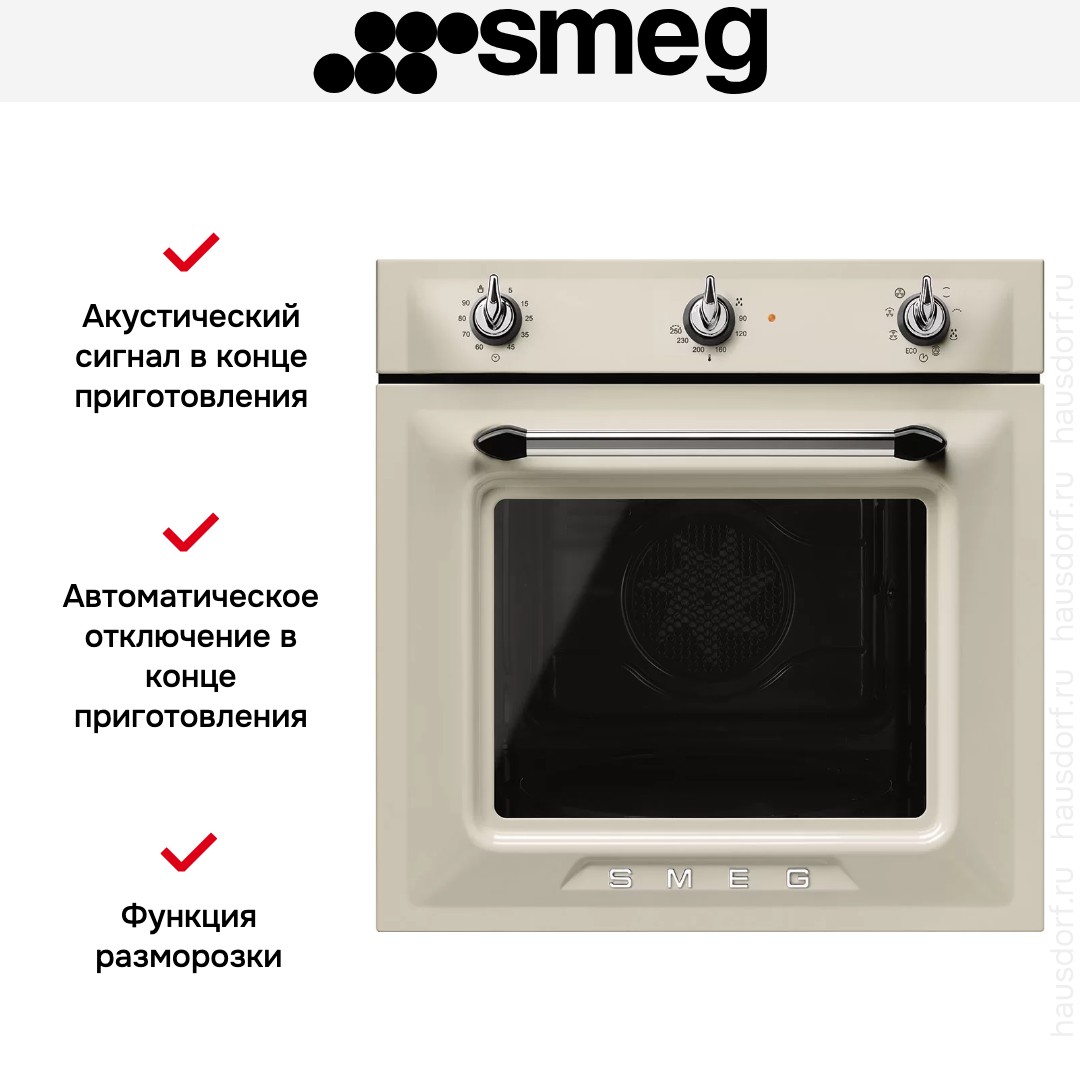Духовой шкаф Smeg SF6905P1