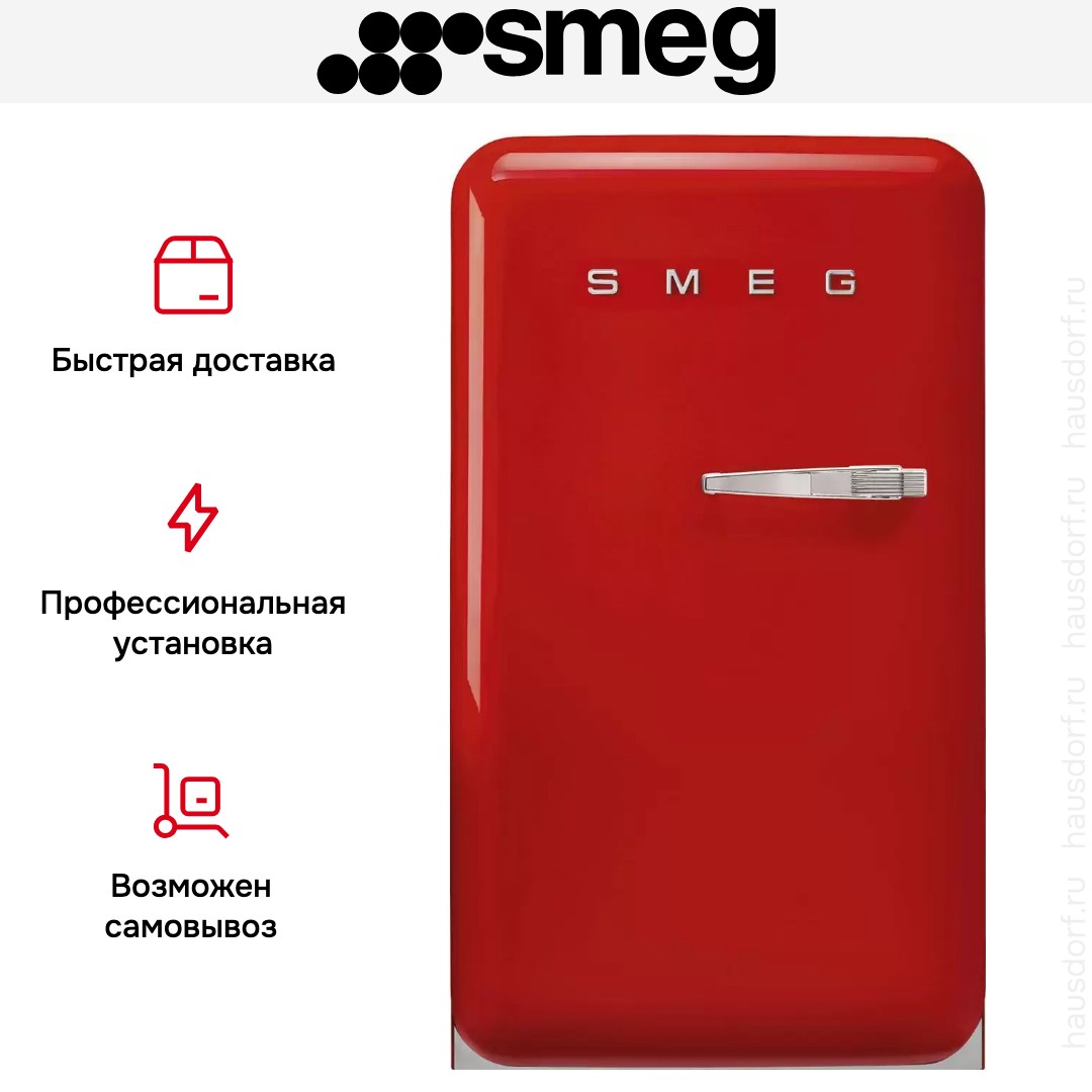 Холодильник Smeg FAB10LRD6