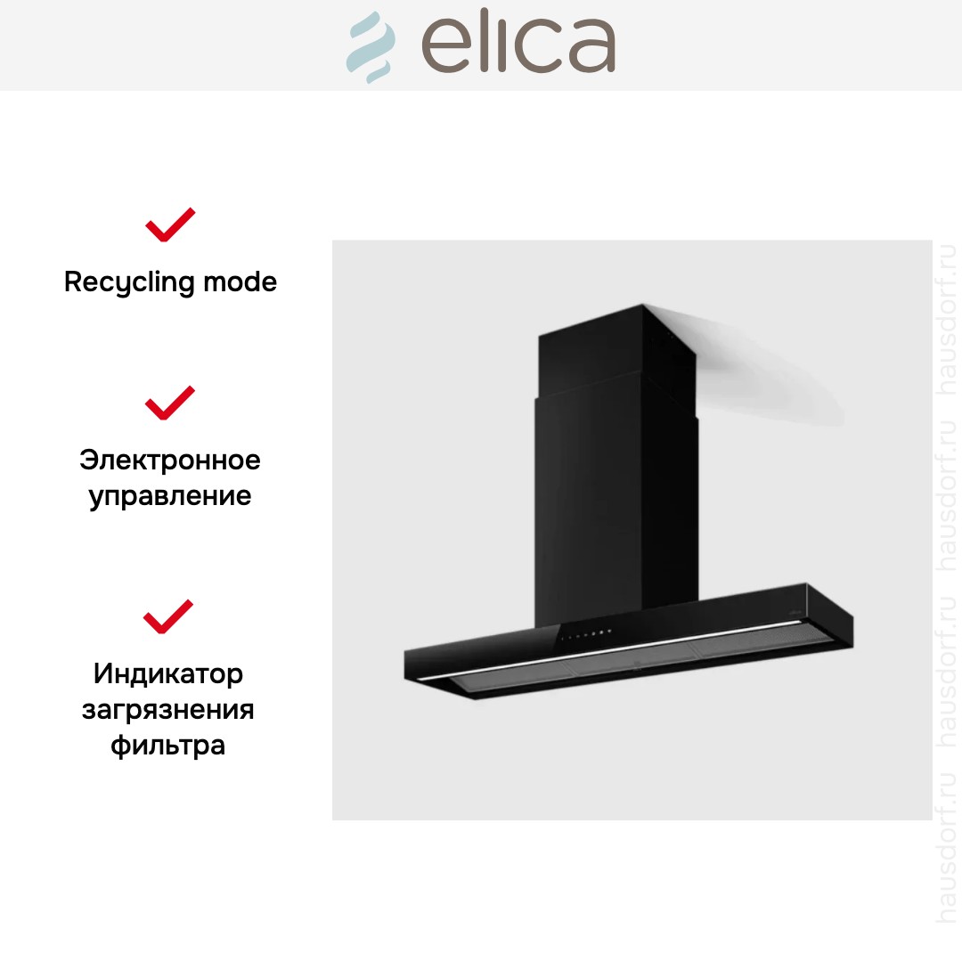 Вытяжка Elica ELICA HAIKU DRY ISL BLRO/A/120