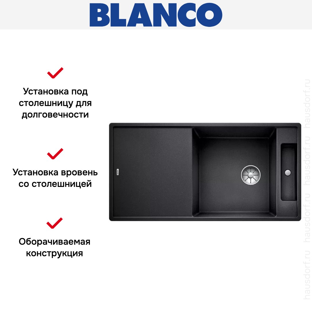  Blanco AXIA III XL 6 S-F доска ясень клапан-автомат InFino® антрацит