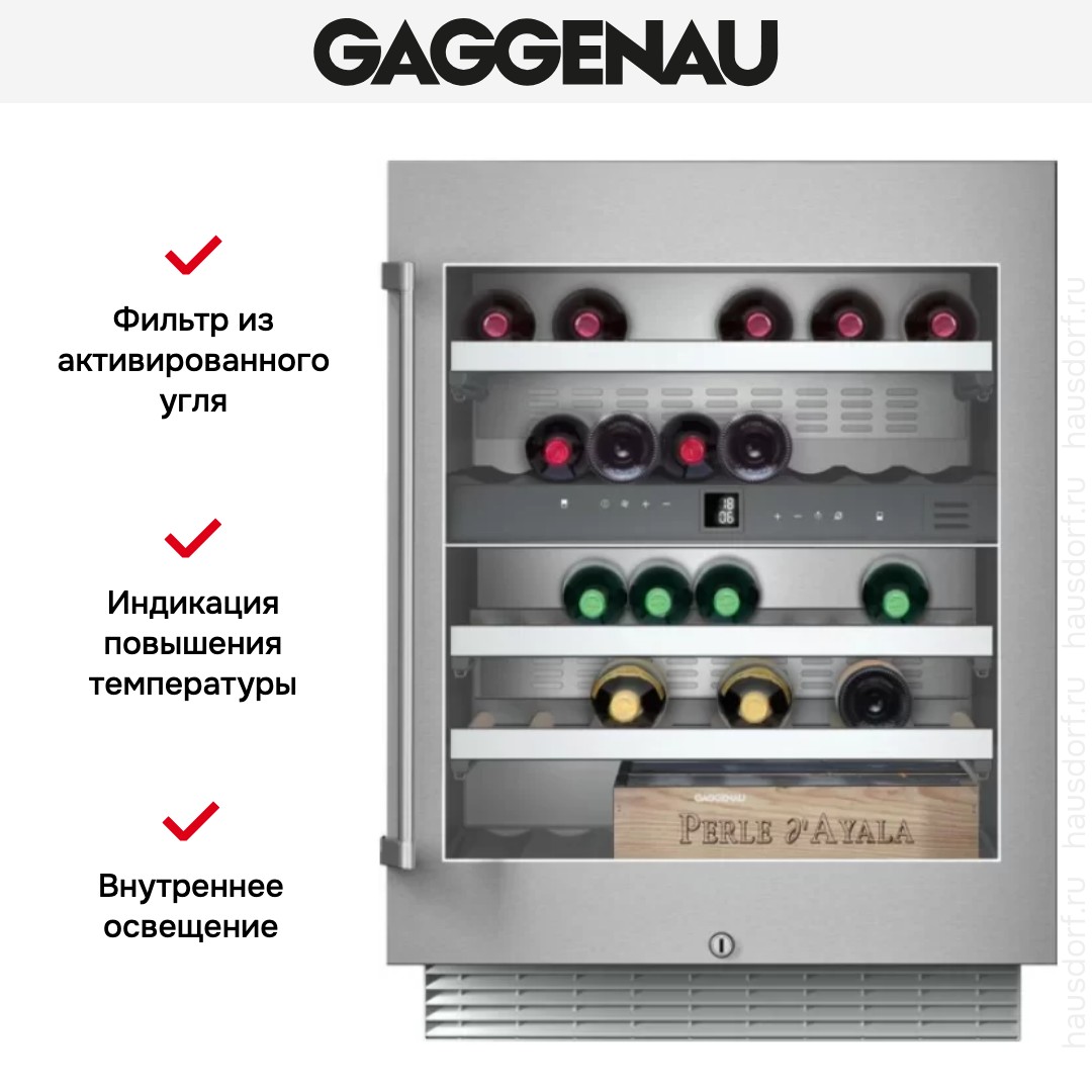  Gaggenau RW 404-261