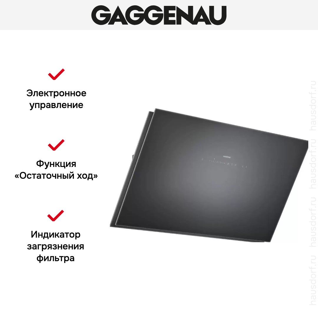  Gaggenau AW 250-192
