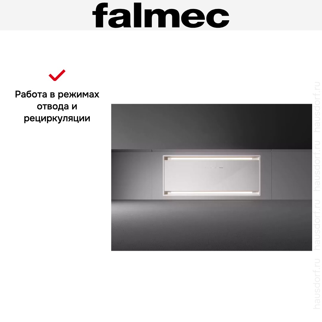 Встраиваемая вытяжка Falmec PARALLEL WHITE 70