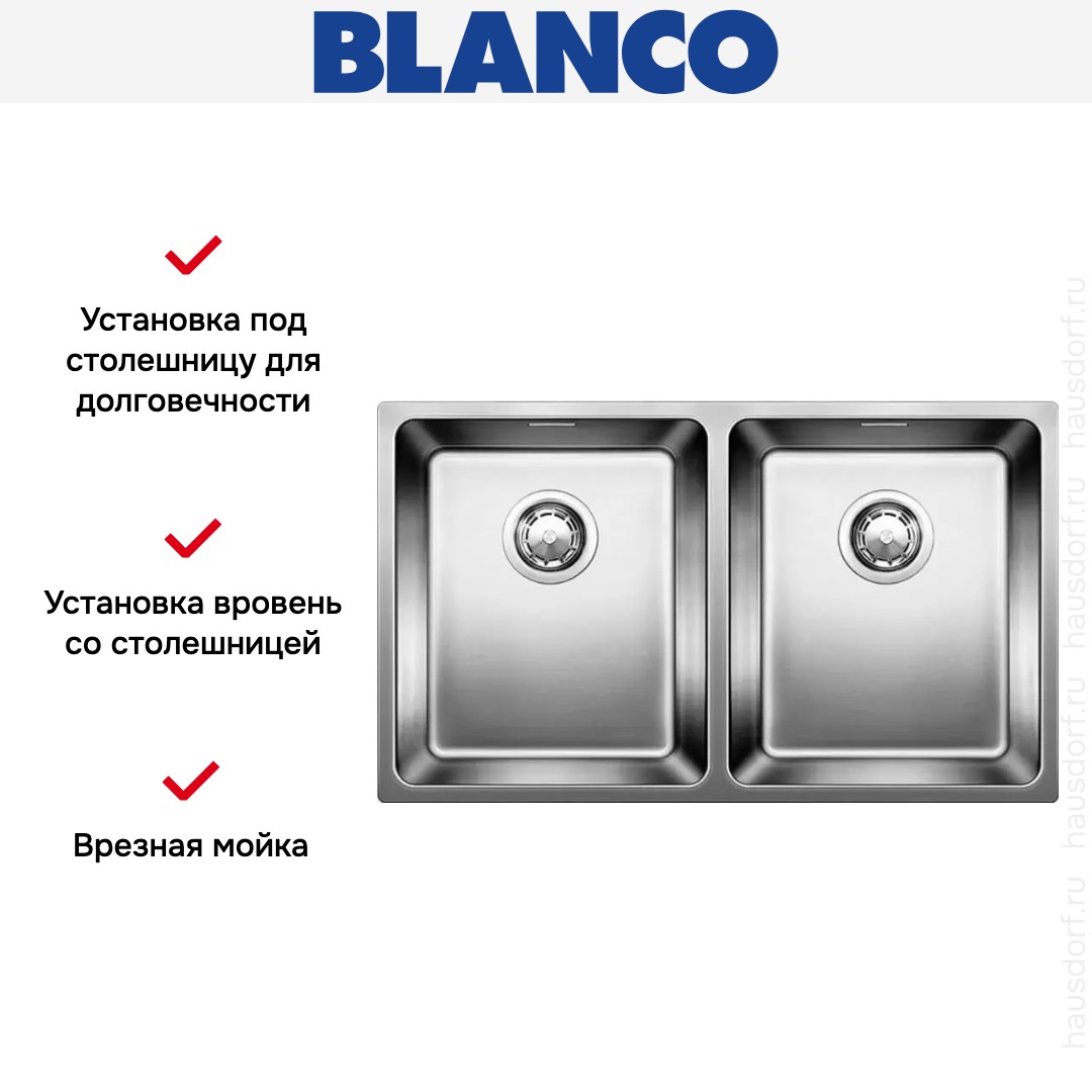  Blanco ANDANO 340/340-IF нержавеющая сталь полированная