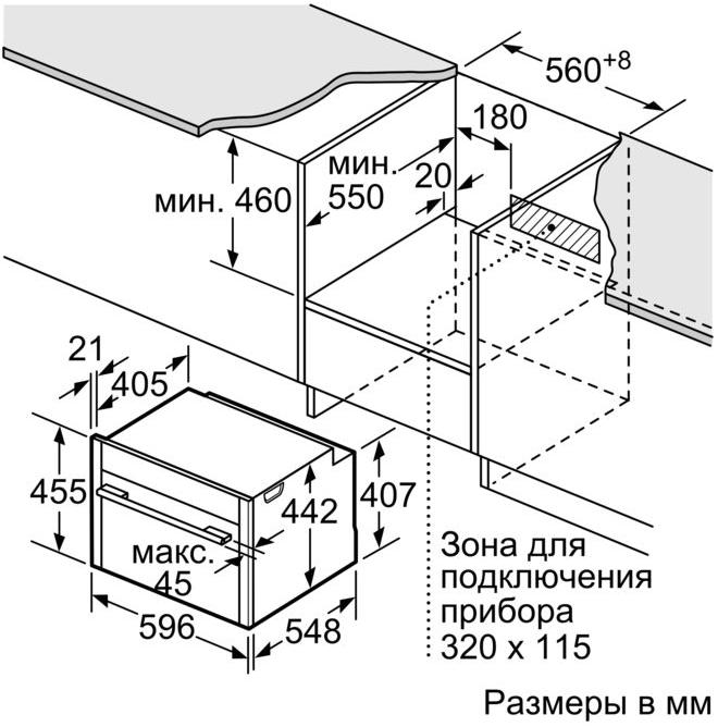 Компактный духовой шкаф-пароварка Neff C17FS22G0