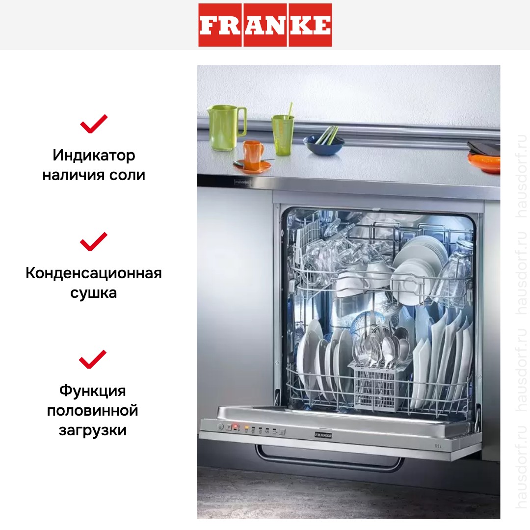  Franke FDW 613 E5P F