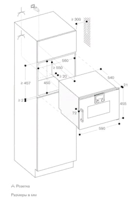  Gaggenau BSP221111