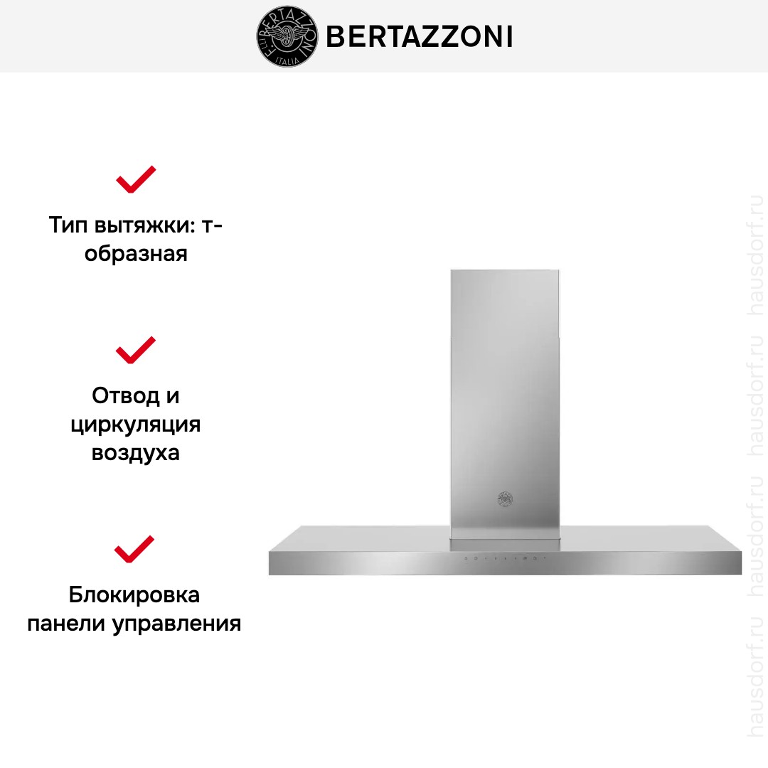  Bertazzoni KT120P1AXT