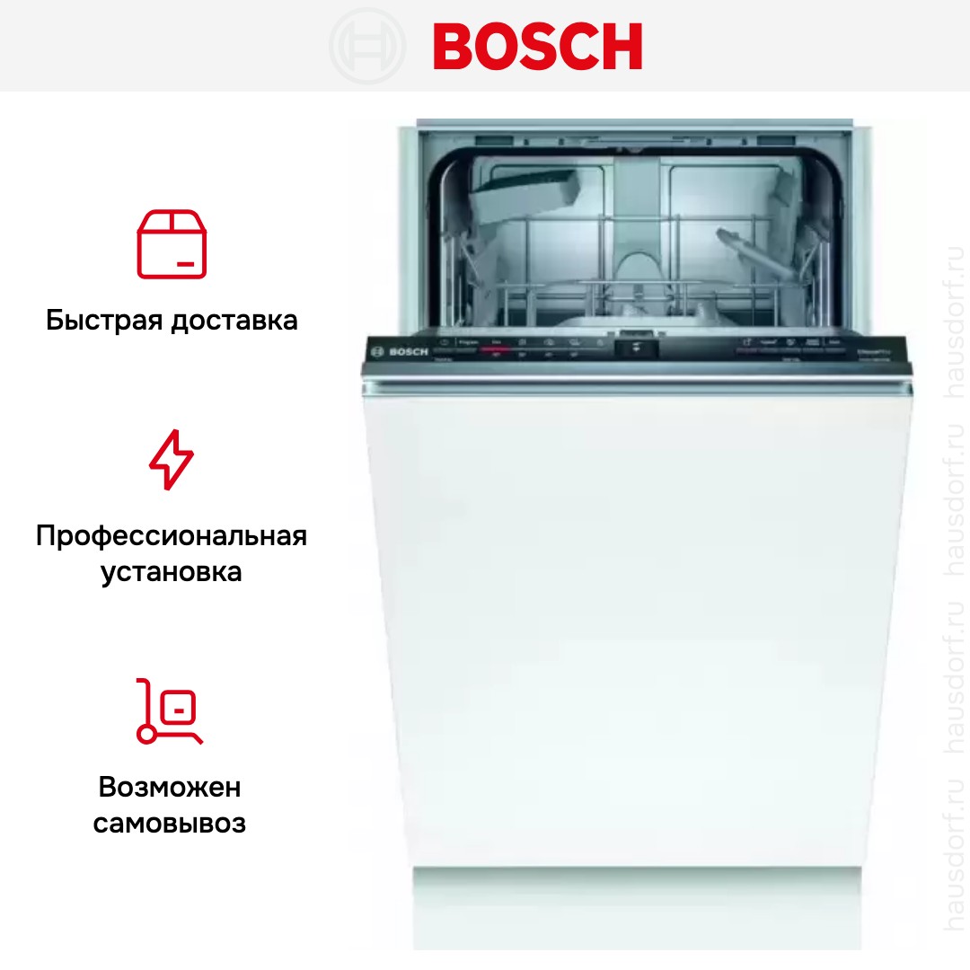Встраиваемая посудомоечная машина BOSCH SPV2IKX2BR