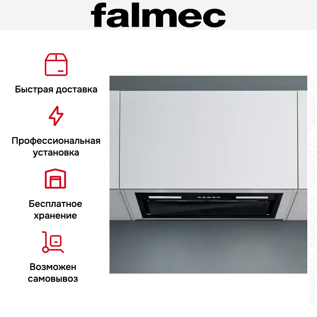  Falmec BUILT-IN BURANO PLUS 50 BK
