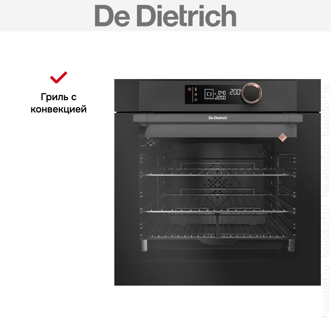 Духовой шкаф De Dietrich DOP8574A