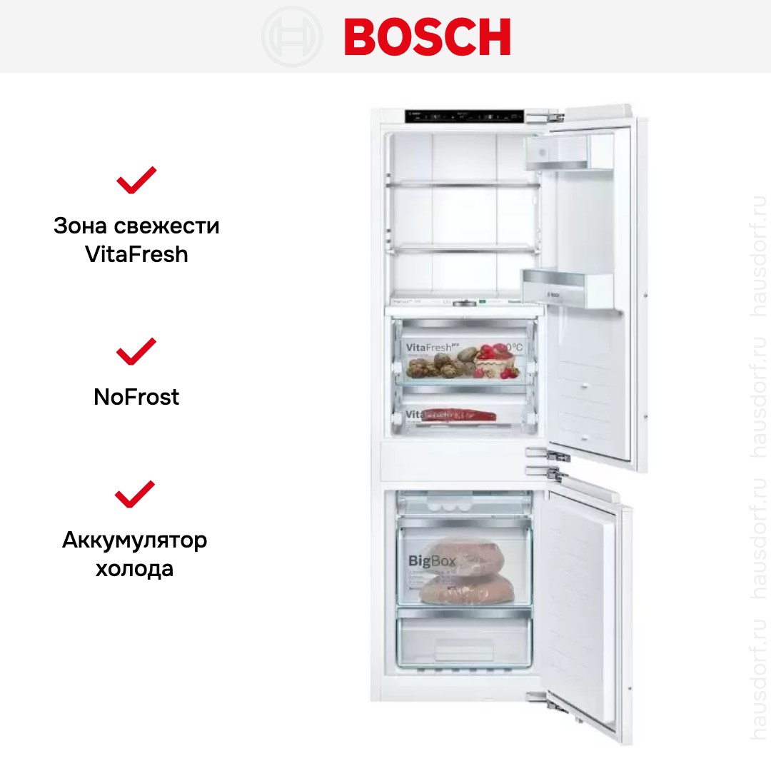 Встраиваемый холодильник с нижней морозильной камерой BOSCH KIF86HD20R
