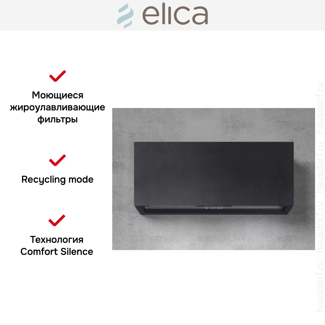  Elica RULES DEKT/F/90