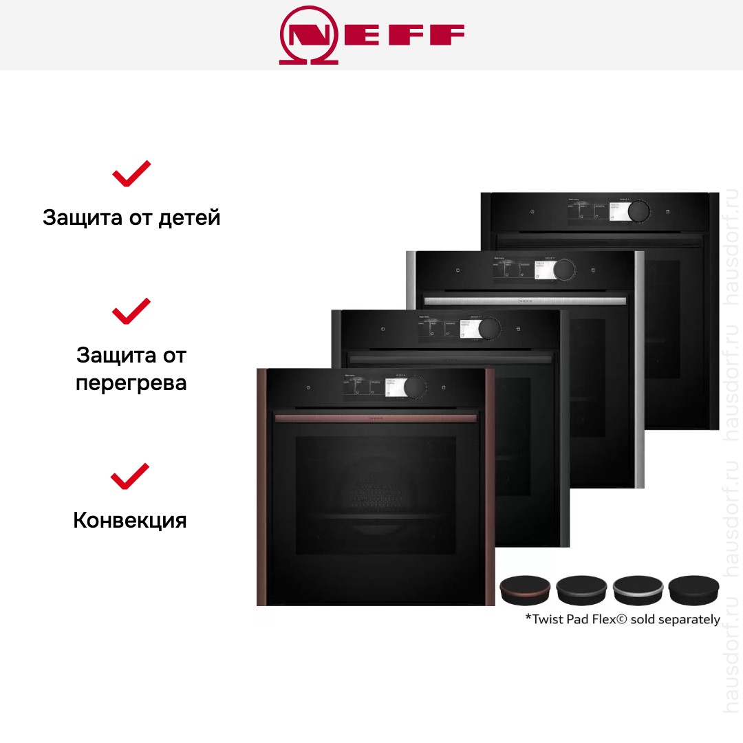 Духовой шкаф Neff B69VY7MY0