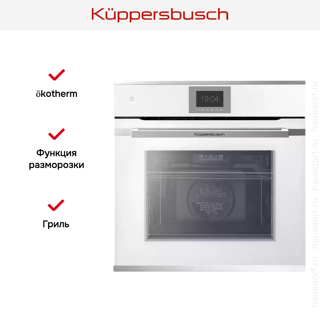  Kuppersbusch BP 6550.0 W1 Stainless steel