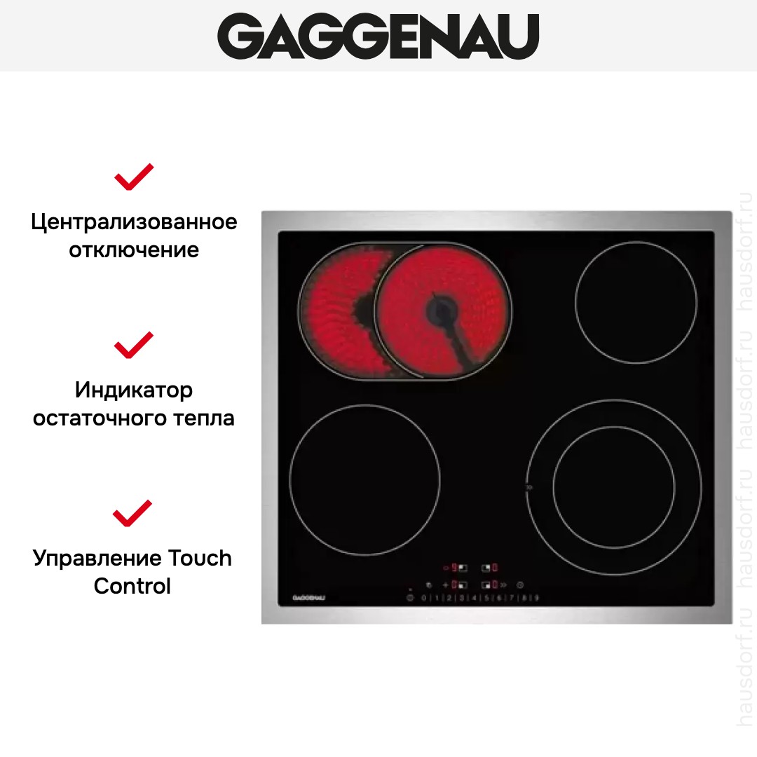  Gaggenau CE 261-114