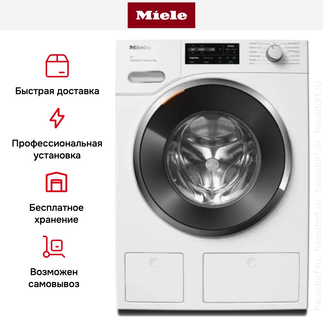Стиральная машина Miele WWI860 WCS