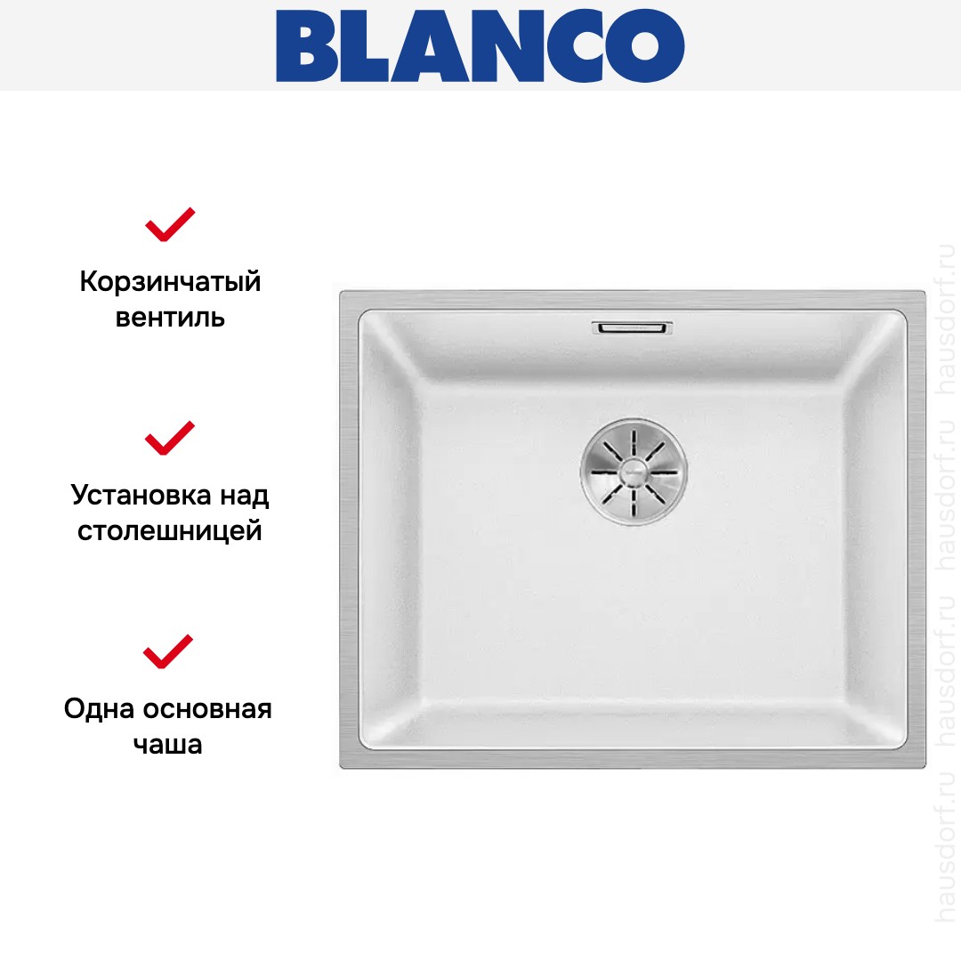  Blanco SUBLINE 500-IF отводная арматура InFino® белый