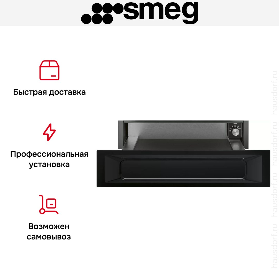  Smeg CPR915N