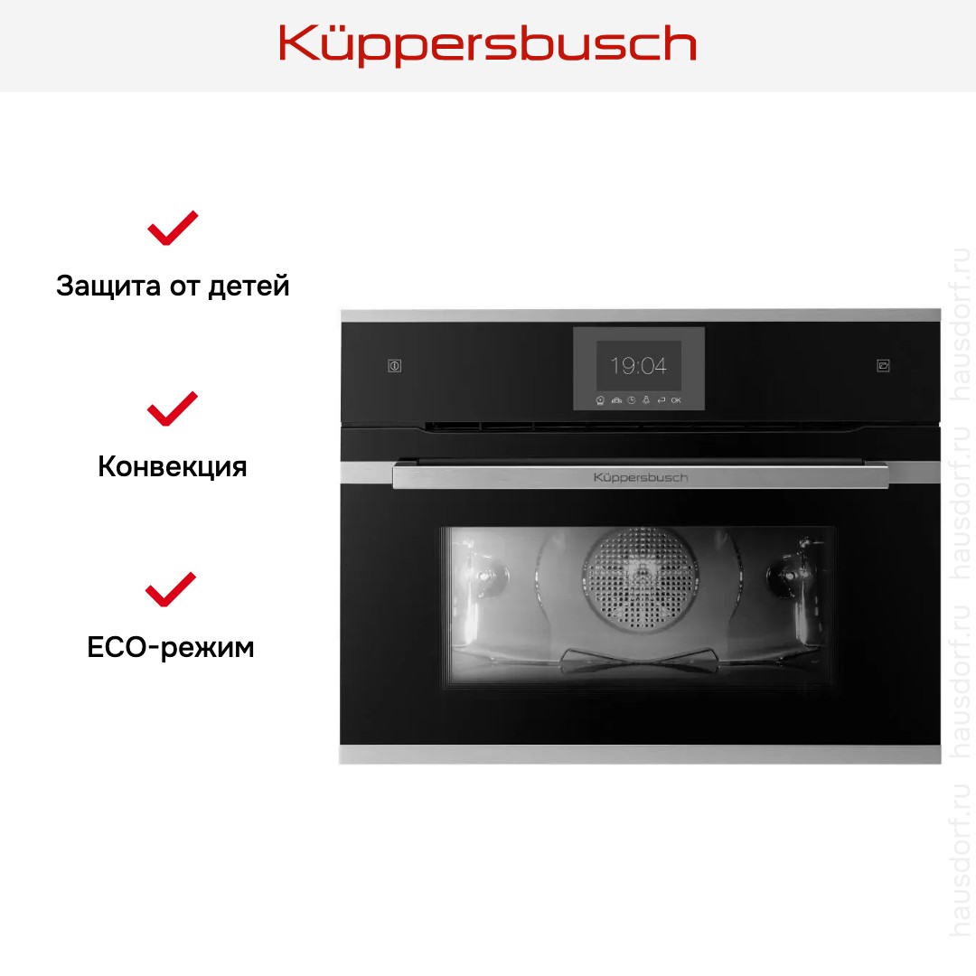 Компактный духовой шкаф с паром Kuppersbusch CBD 6550.0 S1-Airfry